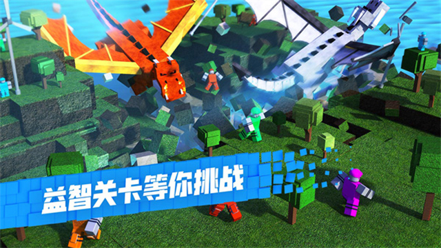 Roblox中文版
