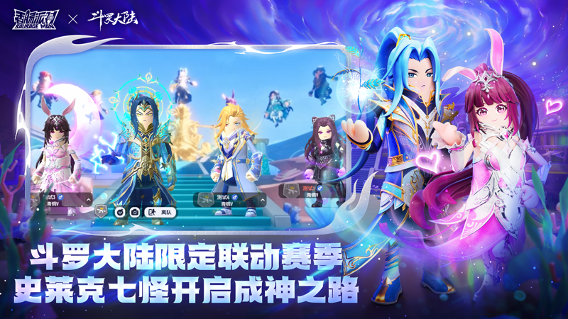 香肠派对正式服免费