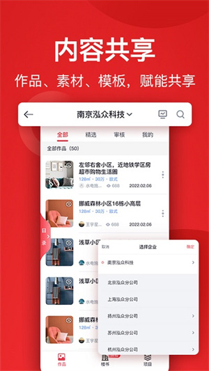 小红屋全景相机最新版