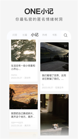 one一个成年版2026最新版