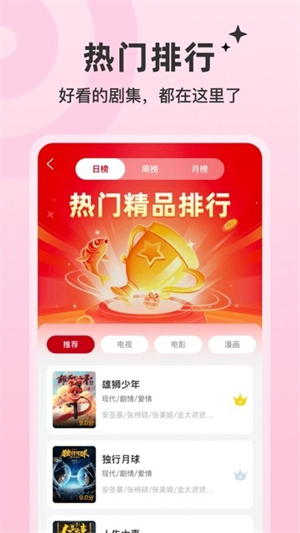 红叶影评app官方免费