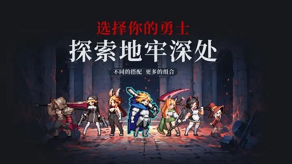 无限深渊折相思最新版