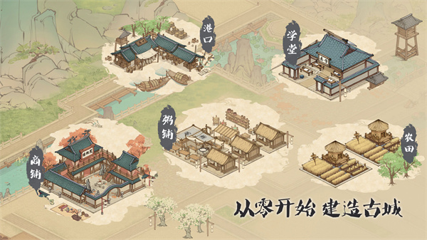 这城有点田(完整版)