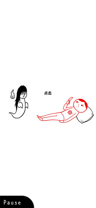 察言观色游戏中文版