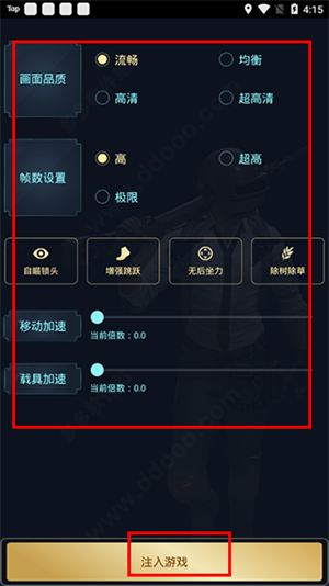 Hzzspro画质盒子超广角