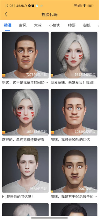 怎么用截图4