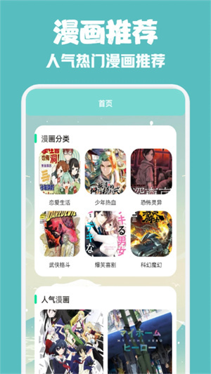 一耽女孩app手机版