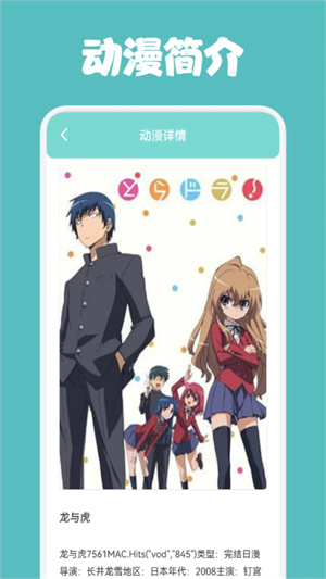 一耽女孩app手机版