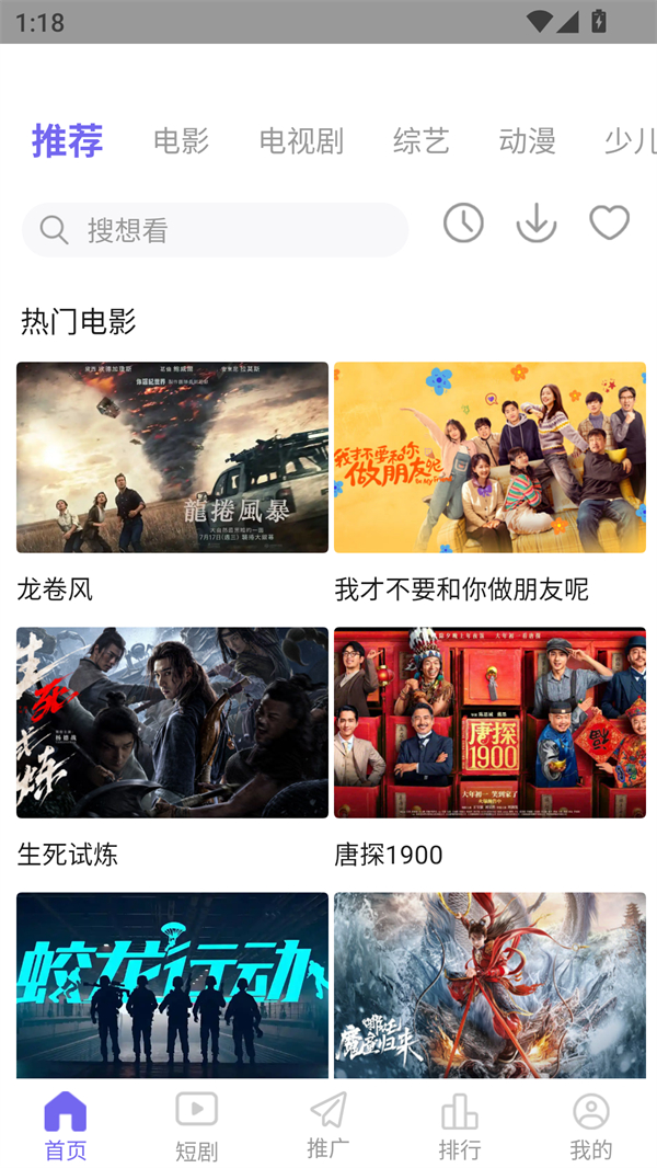 木瓜影视app