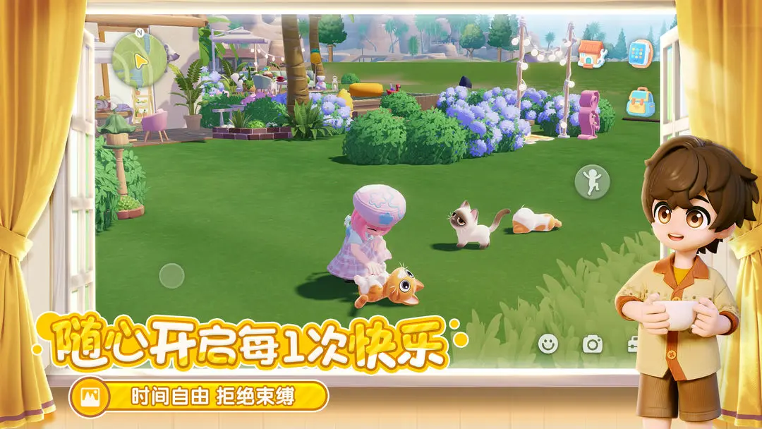 心动小镇手游安卓版中文版