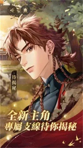 代号鸢港服官方正版