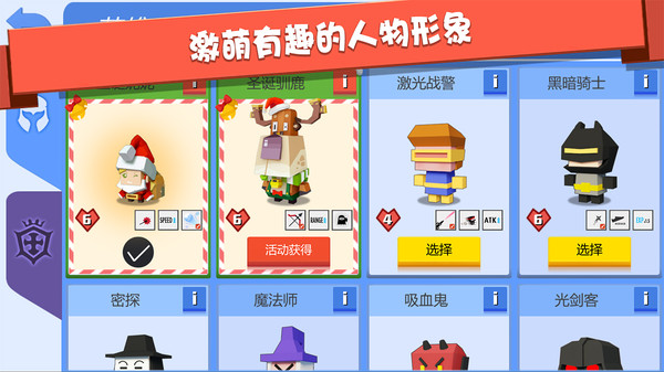 弓箭手大作战999999钻石版
