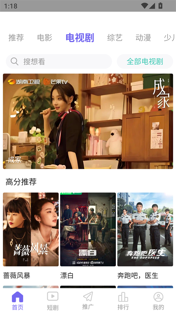 木瓜影视app