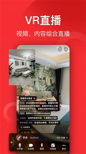 小红屋全景相机最新版
