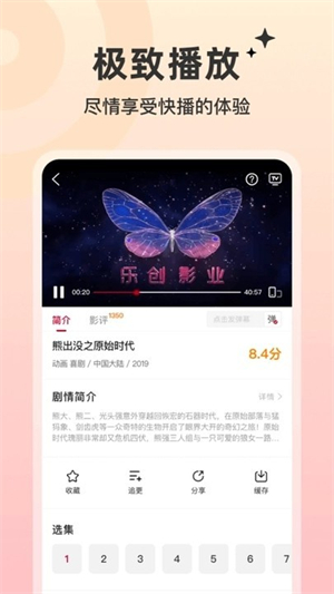 红叶影评app官方免费