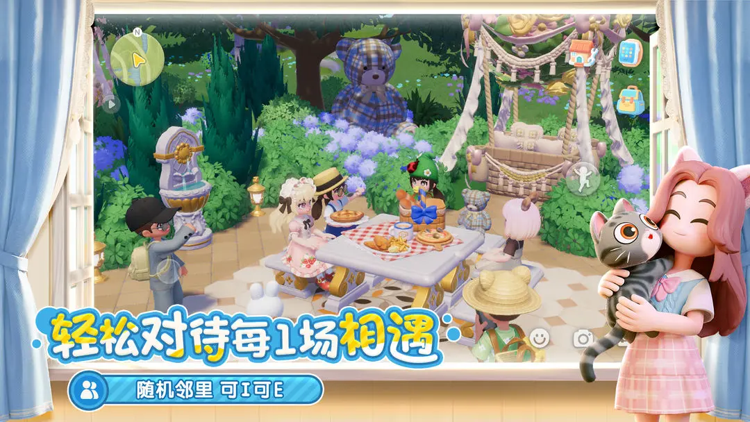 心动小镇手游安卓版中文版