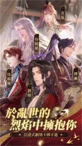 代号鸢港服官方正版