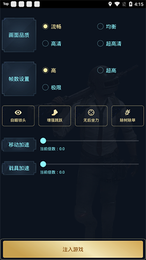 Hzzspro画质盒子超广角