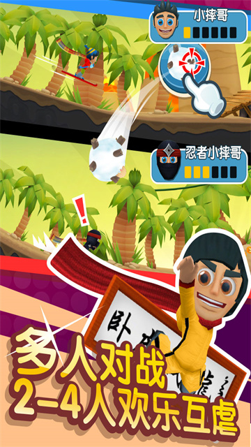 滑雪大冒险2无限钻石版免费