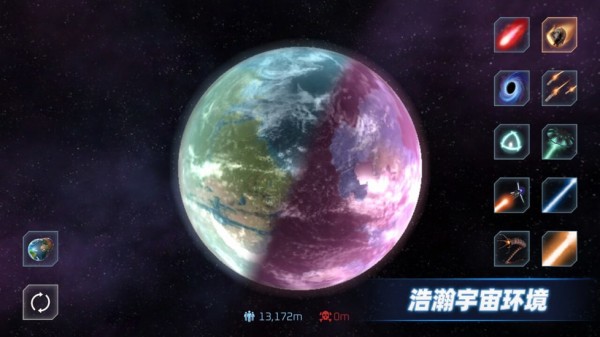 星战模拟器2026年最新版