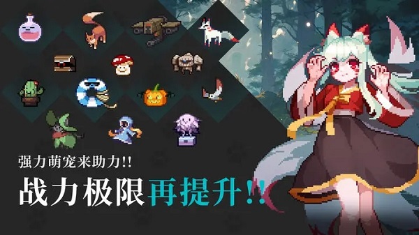 无限深渊折相思最新版