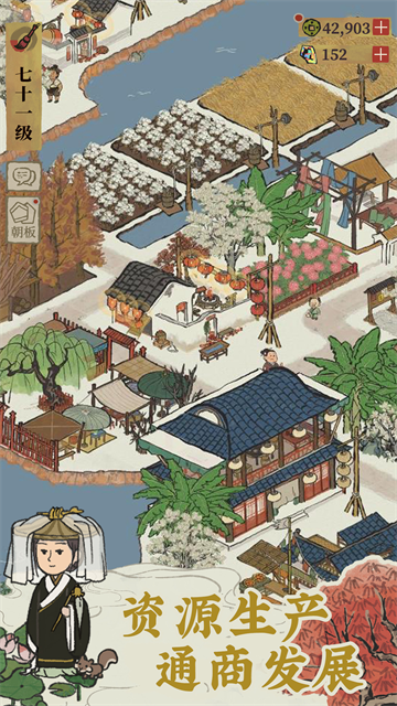 江南百景图2026最新版
