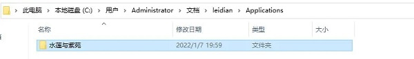 使用教程截图2