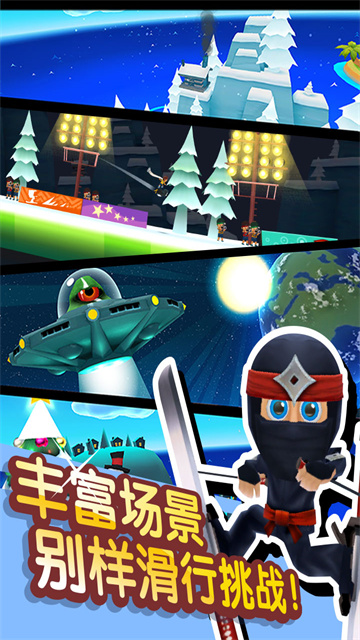 滑雪大冒险2无限钻石版免费