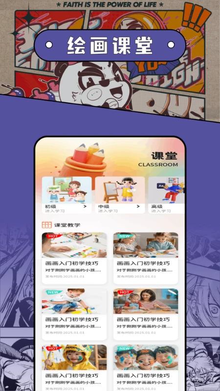 酷漫熊漫画无广告最新版