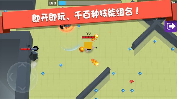 弓箭手大作战999999钻石版