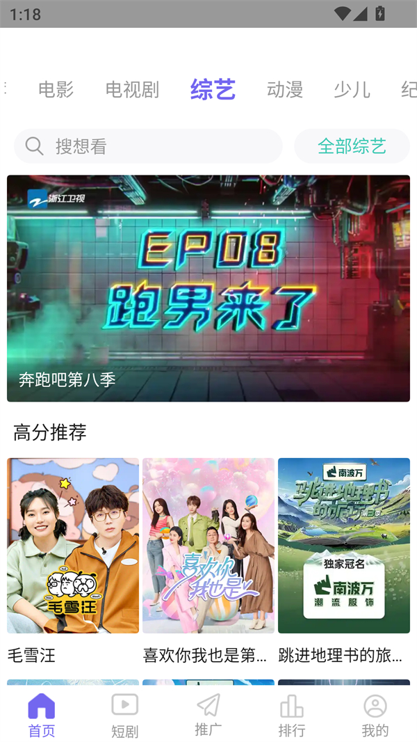 木瓜影视app