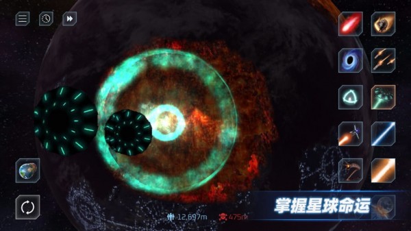 星战模拟器2026年最新版