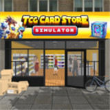 tcg卡牌商店模拟器中文完整版