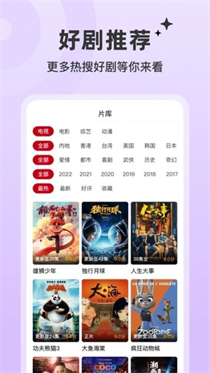 红叶影评app官方免费
