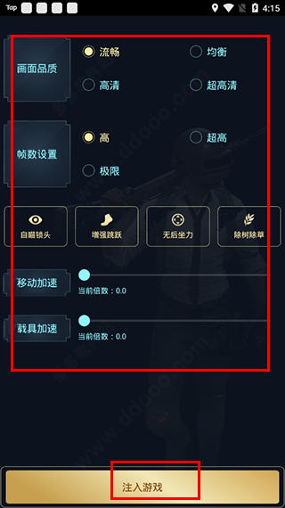 使用方法截图3