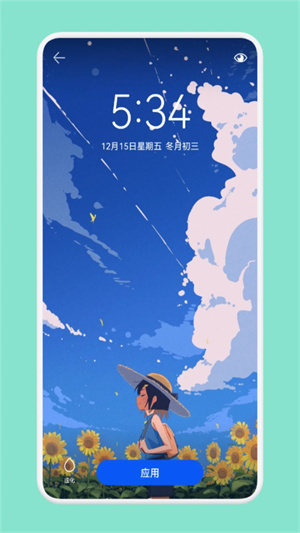 一耽女孩app手机版