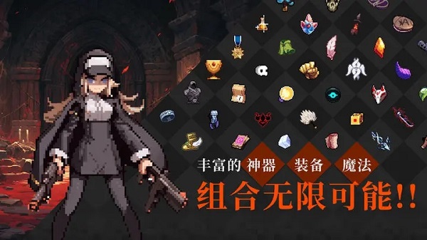 无限深渊折相思最新版