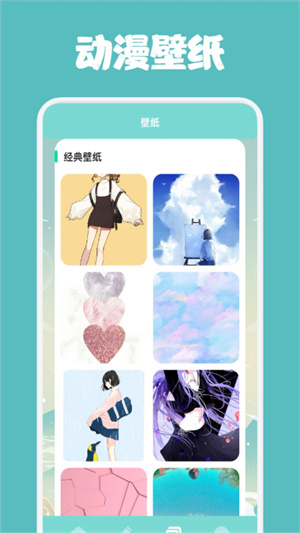 一耽女孩app手机版