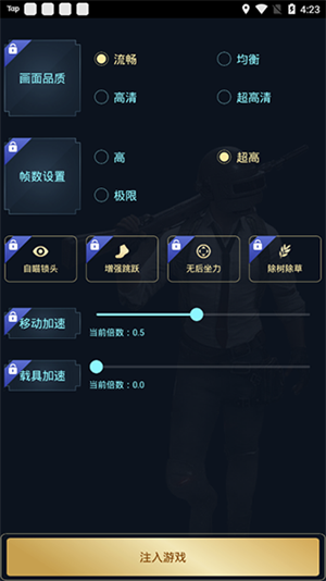 Hzzspro画质盒子超广角