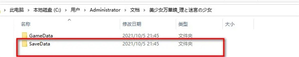 使用教程截图9