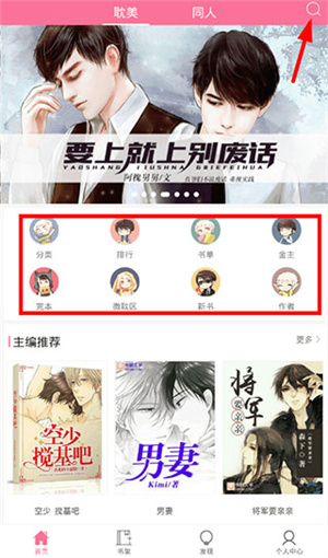 使用教程截图1