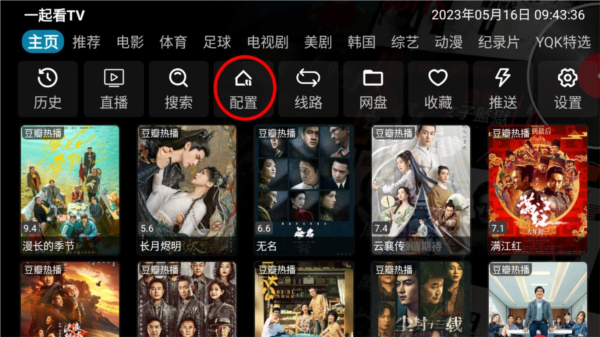 使用方法1