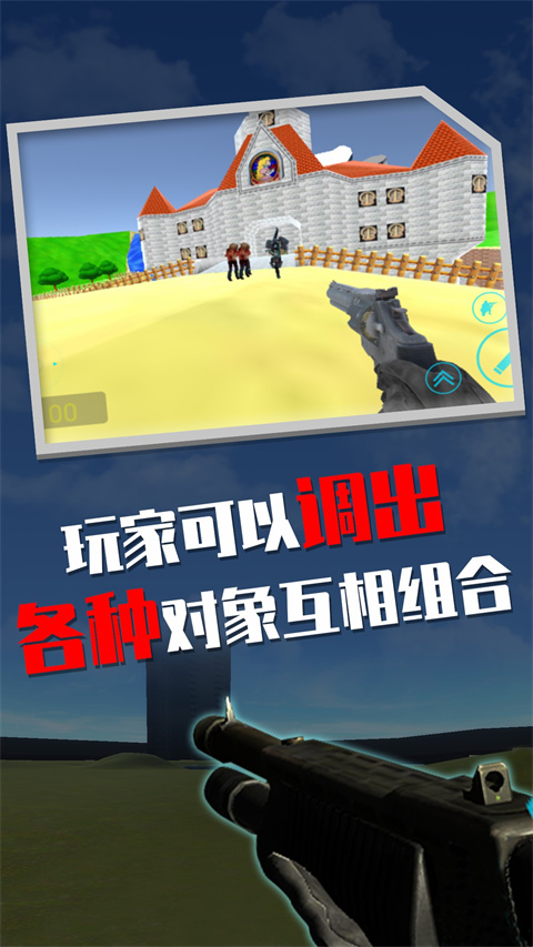 盖瑞模组汉化版手游