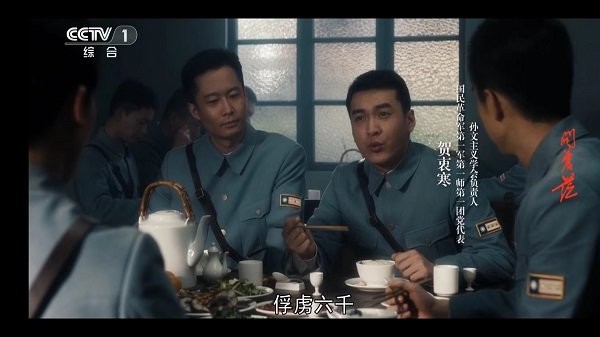 合家欢影院电视版