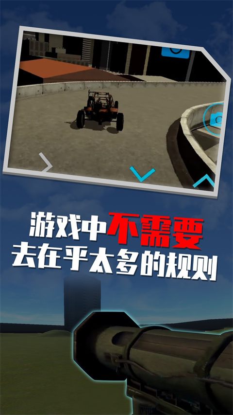 盖瑞模组汉化版手游