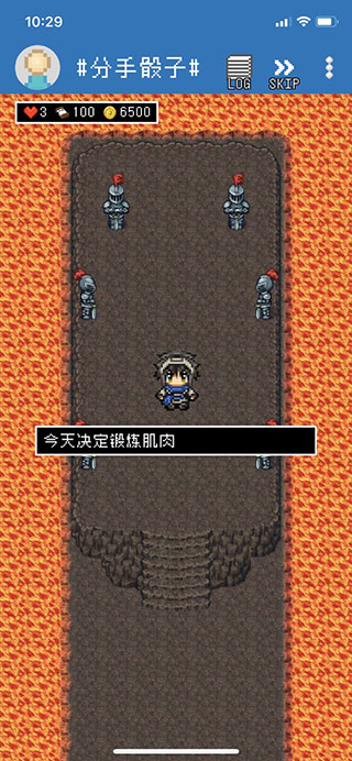 分手骰子最新版