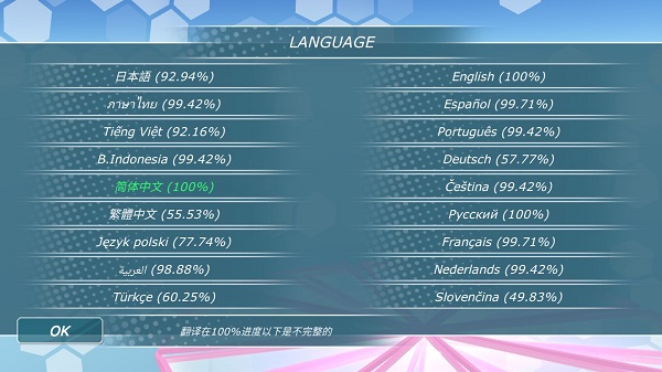 少女都市最新版免费地图