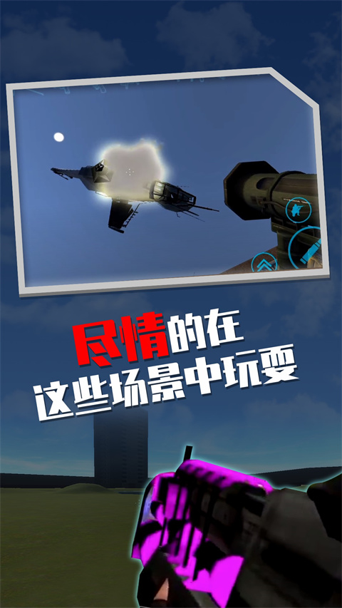 盖瑞模组汉化版手游