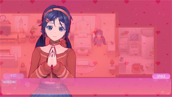 米塔MiSide最新版2026