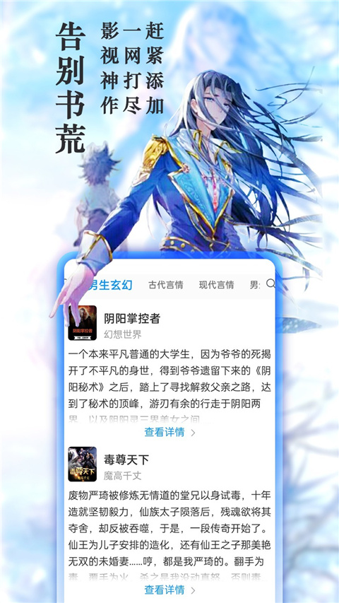 笔趣阁完美版2026最新版